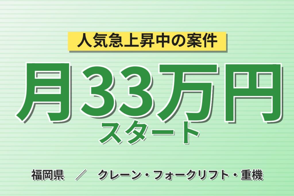 福岡マリーナ店で自動車整備／時給2000円・月収33万円可・ベテラン多数で学べる