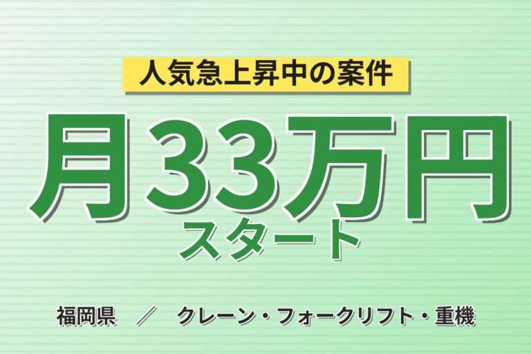 福岡マリーナ店で自動車整備／時給2000円・月収33万円可・ベテラン多数で学べる