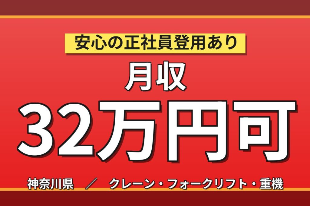 輸入車整備の経験を活かす×時給1950円！あざみ野店で自動車整備士／月収32万円可・喫煙室あり