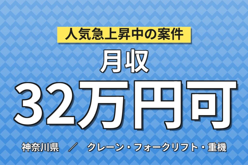 輸入車整備の経験を活かす×時給1950円！センター南店で自動車整備士／月収32万円可・喫煙室あり