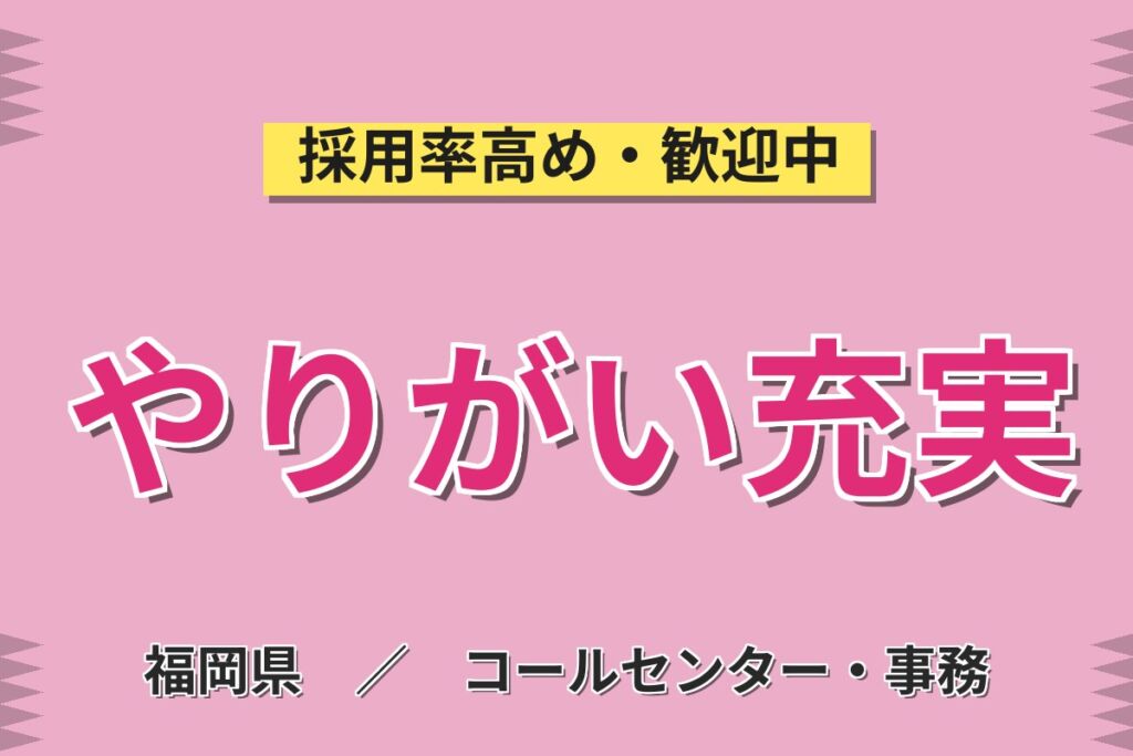 英国高級車正規ディーラーで受付事務／時給1350円・月収22万円可・女性活躍中