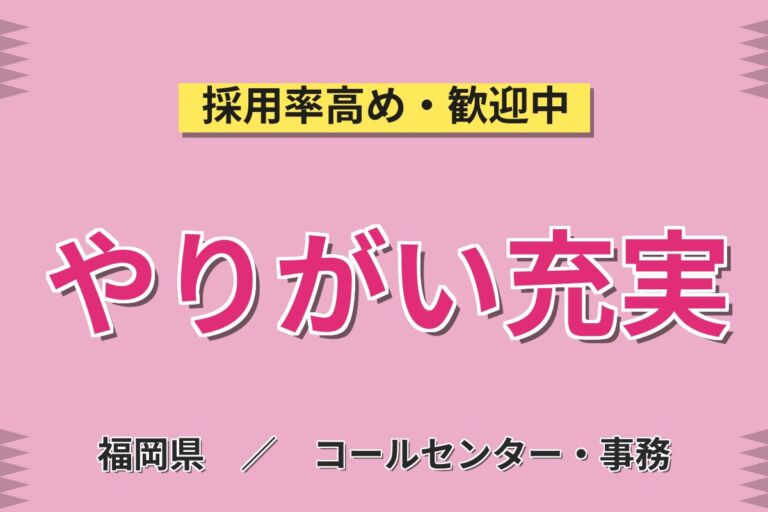 英国高級車正規ディーラーで受付事務／時給1350円・月収22万円可・女性活躍中