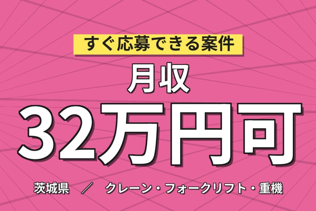 夜勤専属で深夜手当120h×大手物流ピッキング！部品仕分け・フォーク運搬／時給1500円・月収32万円可