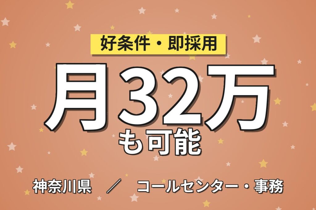 整備経験を活かす×時給1950円！センター南店の店舗フロント業務／月収32万円可・喫煙室あり