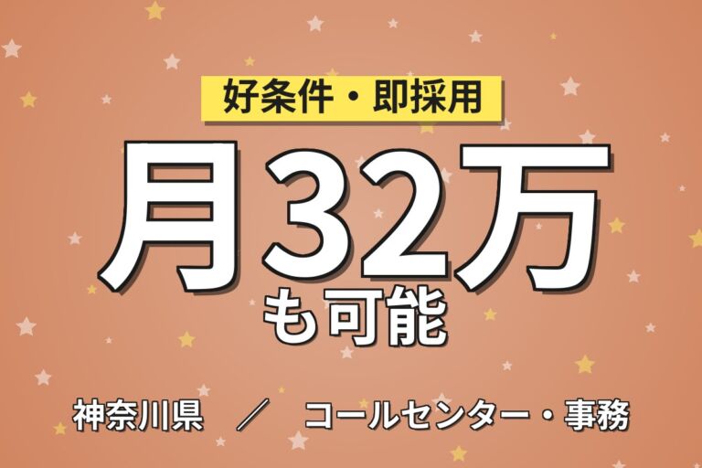 整備経験を活かす×時給1950円！センター南店の店舗フロント業務／月収32万円可・喫煙室あり