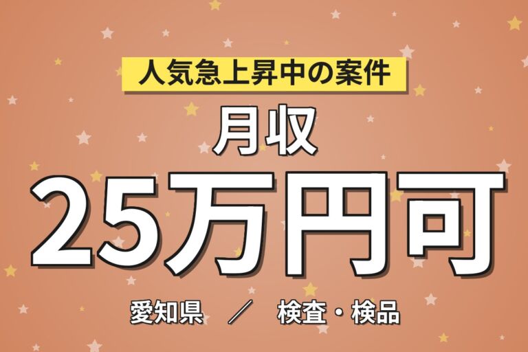 商業用プリンター組立×大手OA機器メーカー！3-10cm部品のプラモデル感覚／日勤土日祝・月収25万