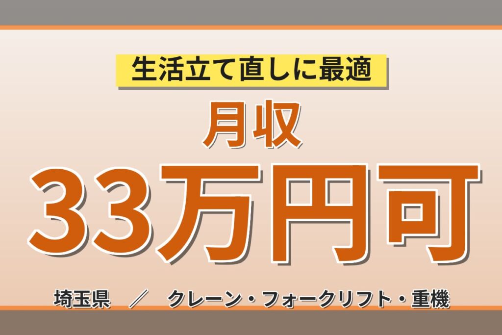 高級外車の正規ディーラー×時給2160円！自動車整備士／月収33万円可・経験3年以上