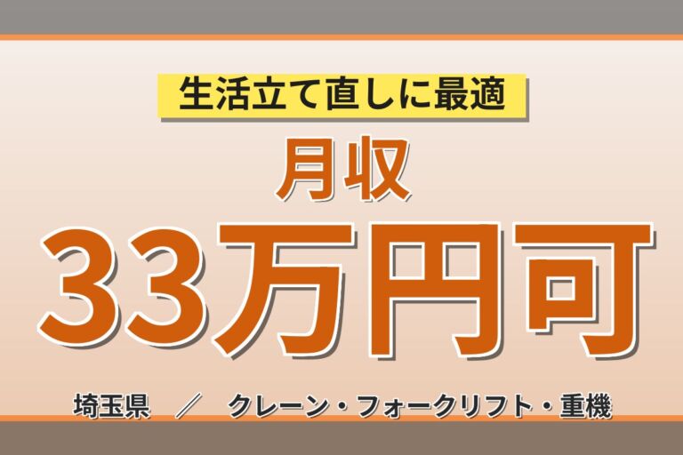 高級外車の正規ディーラー×時給2160円！自動車整備士／月収33万円可・経験3年以上