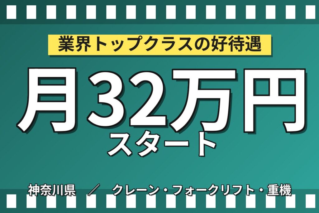 輸入車整備の経験を活かす×時給1950円！東名川崎店で自動車整備士／月収32万円可・喫煙室あり