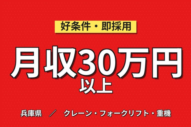 西神中央駅徒歩7分×光学フィルム検査/リフト(2人作業)×大手電子部品！2勤1休・月収36万・神戸西区