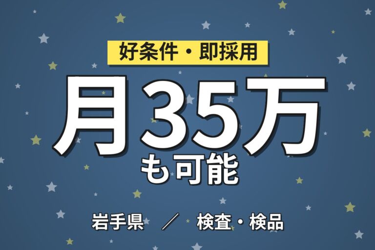 月給制で年収400万円可！HV車部品の加工・検査・組立スタッフ／月収35万円可・寮費無料・カップル即日入寮OK