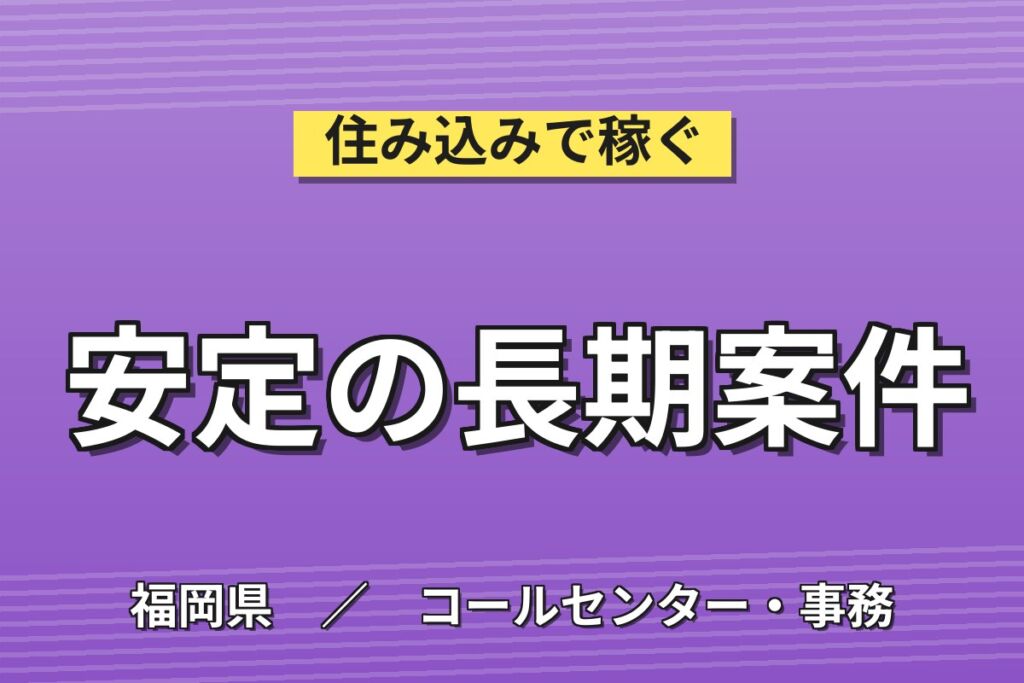 認定中古車専門店で受付事務／時給1350円・月収22万円可・女性活躍中・福岡マリーナ