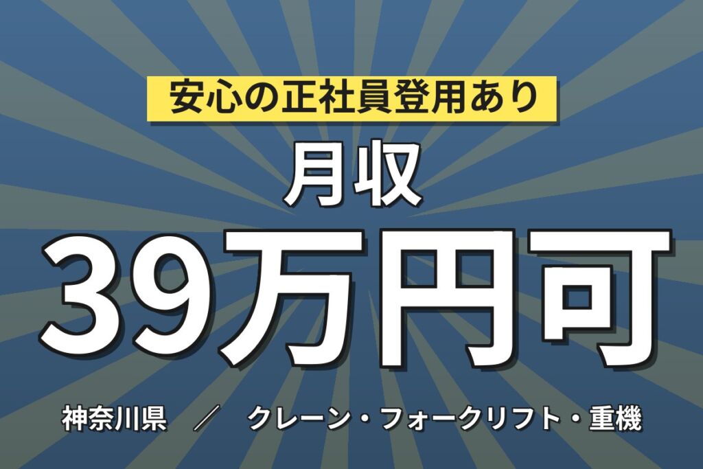 旭区で整備経験を活かす×時給2450円！国産車ディーラー整備士／月収39万円可・水曜定休