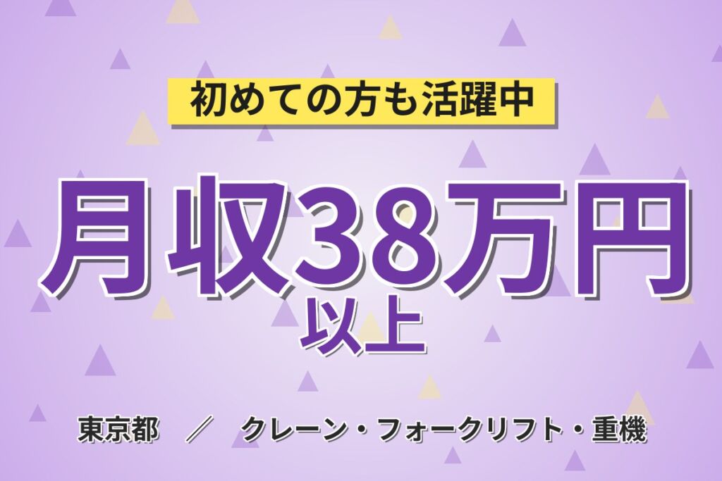 広々整備工場×時給2500円！高級輸入車の整備士／月収38万円可・経験5年以上・喫煙室あり