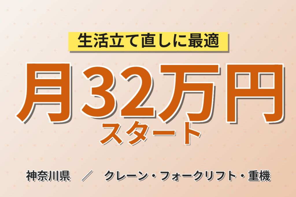 輸入車整備の経験を活かす×時給1950円！大倉山店で自動車整備士／月収32万円可・喫煙室あり