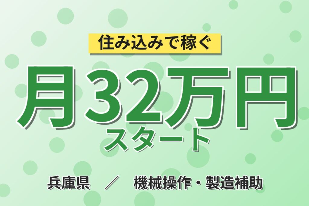 グラビア製版×4勤2休！銅製円筒のインク着色・パッケージ判子製造／時給1400円・2交替・月収30万円可