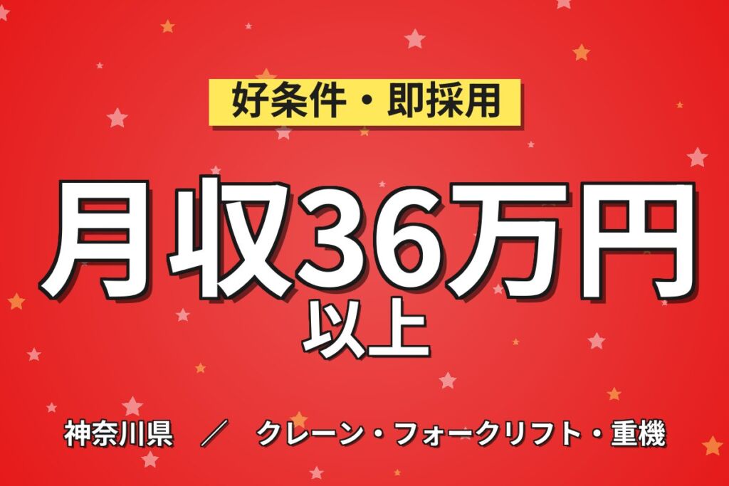 輸入車整備の経験を活かす×時給2400円！港南台で輸入車整備／月収36万円可・喫煙室あり