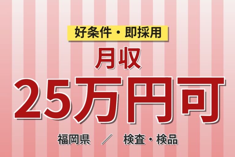 私服勤務×髪色髪型自由×ピアスOK！自動車フロントグリル・ランプの検査・塗装・組立／時給1300円・2交替