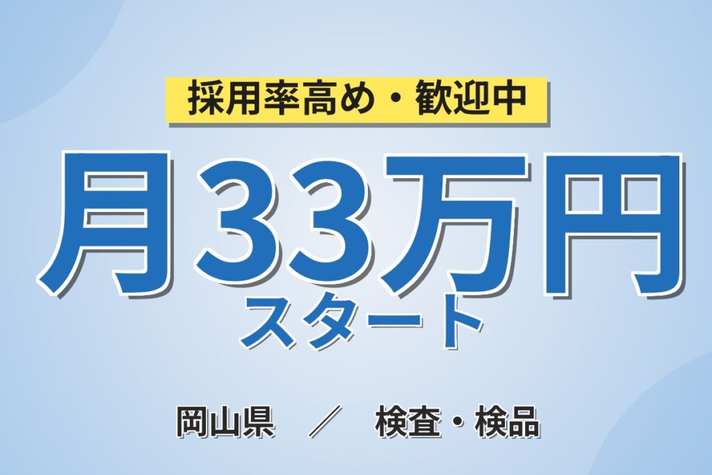 祝金総額60万円×超高時給1700円！自動車樹脂・ゴムホースの成形機OP／2交替・月収31万円可