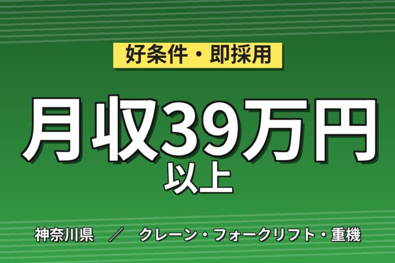 緑区で整備経験を活かす×時給2450円！国産車ディーラー整備士／月収39万円可・水曜定休