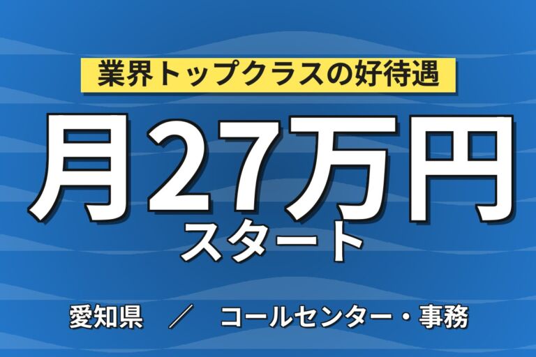調達課事務+ピッキング×大手部品メーカー！Excel作成・看板回収／時給1500円・2交替・月収27万・大口
