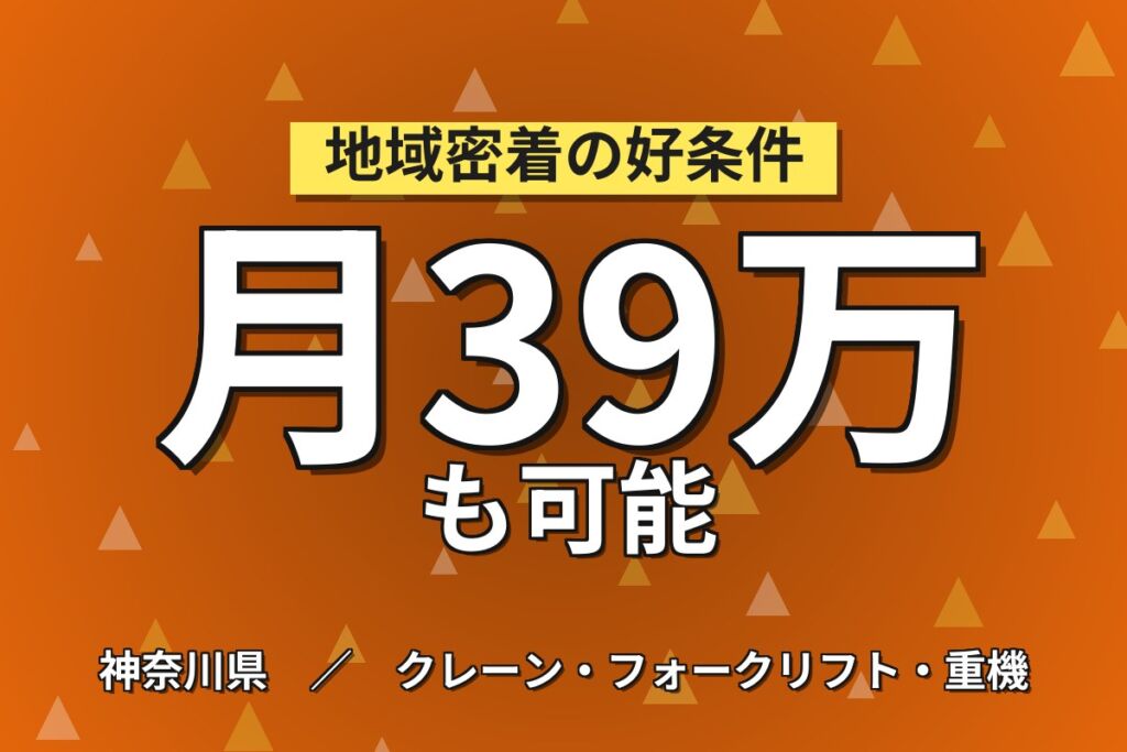 保土ヶ谷で整備経験を活かす×時給2450円！国産自動車ディーラー整備士／月収39万円可・水曜定休
