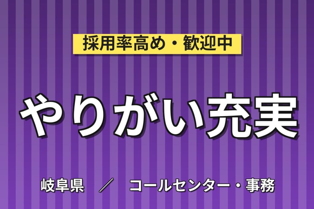 最先端メーカーで一般事務×時給1400円！書類作成・出荷準備／月収22.4万円可・日勤土日休み