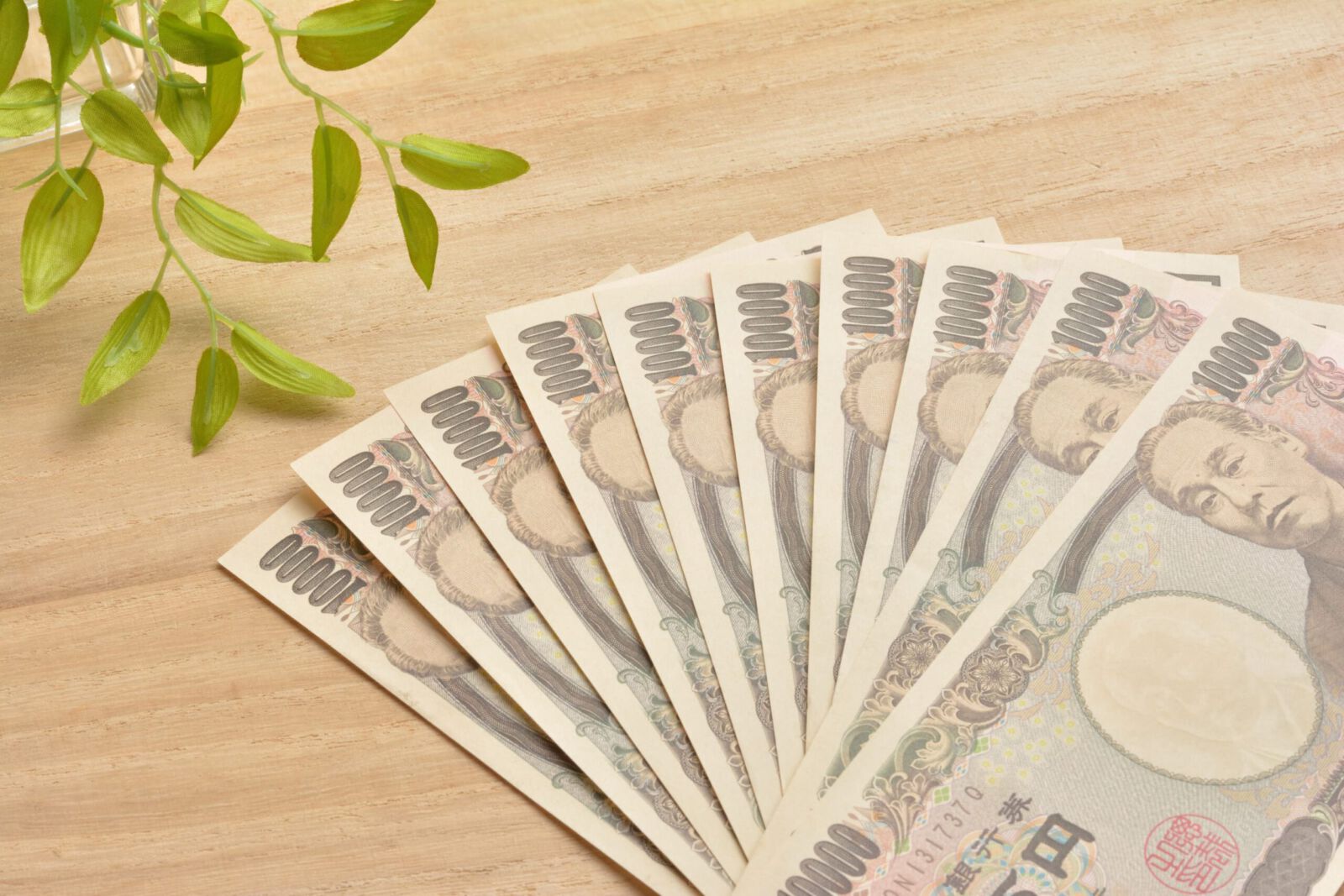 月収45万円可