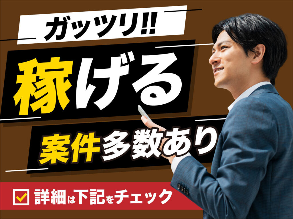 医療用内視鏡の組立・検査スタッフ／月収28万円可・寮費無料