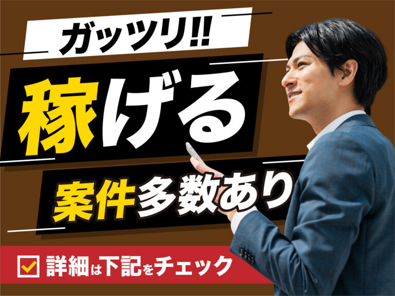 医療用内視鏡の組立・検査スタッフ／月収28万円可・寮費無料