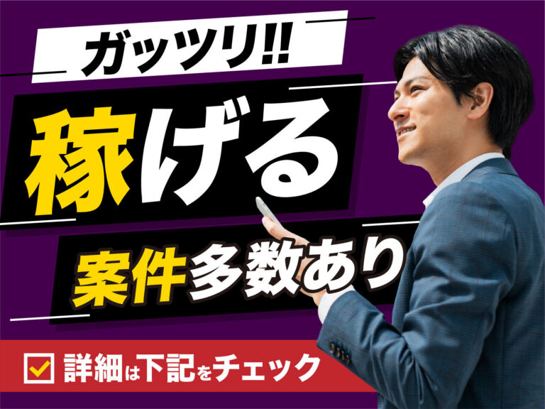 電子基板のSMT実装オペレーター／月収30万円可・寮費無料