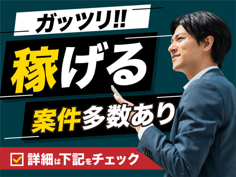 チョコレート・アイスクリームの製造ライン／月収27万円可・寮費無料