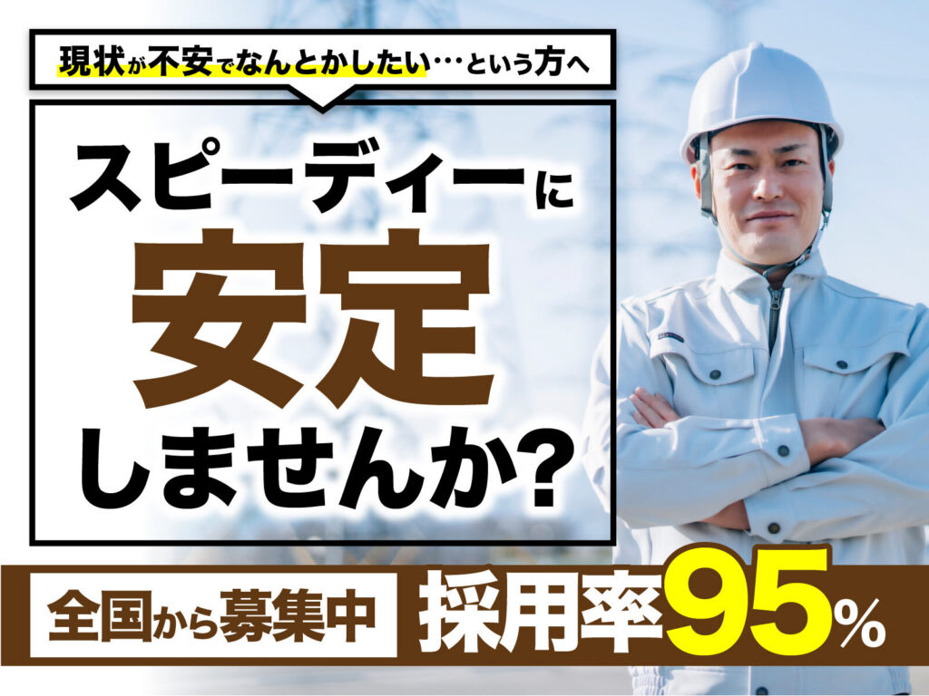 自動車部品倉庫のフォークリフト入出庫／月収30万円可・寮費無料
