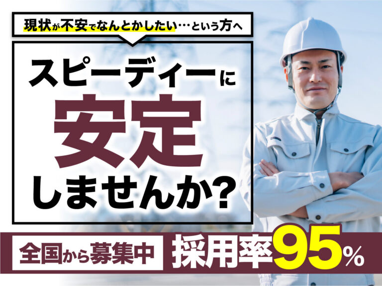 完成車（大手構内）の組立スタッフ／月収37万円可・寮費無料
