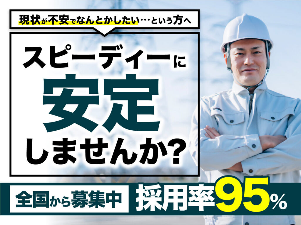 鶏肉惣菜（唐揚げ）の製造ライン／月収23万円可・寮費無料