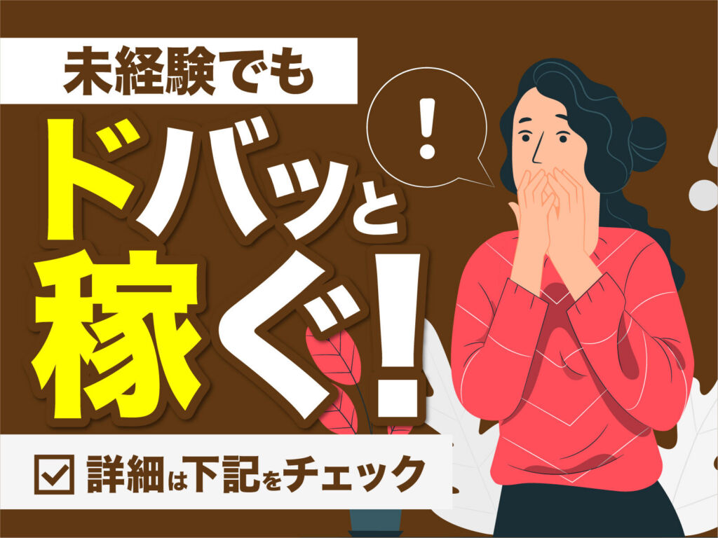 自動車組立の期間スタッフ／月収40万円可・入社祝金60万円
