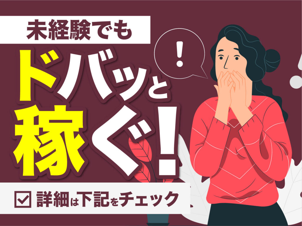 自動車部品のプレス・溶接スタッフ／月収30万円可・寮費無料