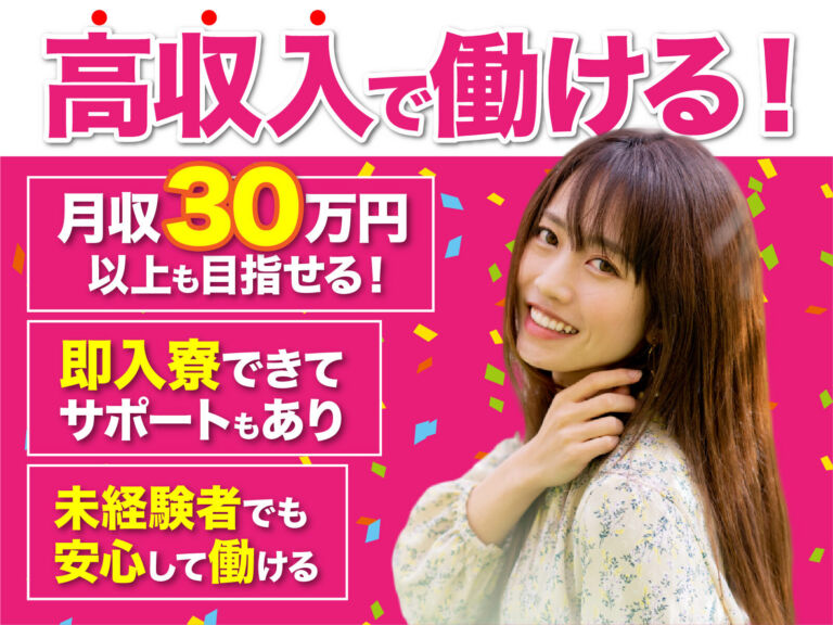 自動車部品倉庫のフォーク2交替／月収31万円可・寮費無料