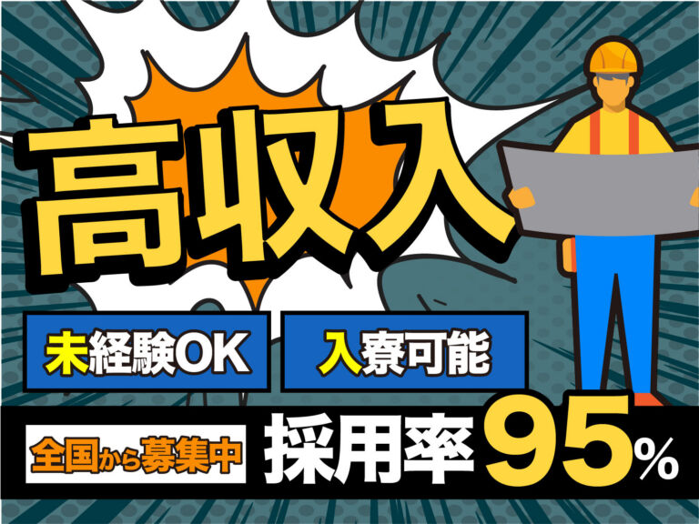 自動車エンジン部品の加工オペレーター／月収32万円可・寮費無料