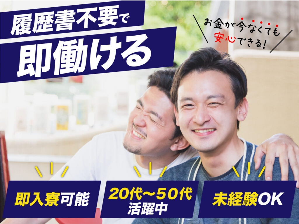 化粧品の検査・検品スタッフ／時給1,400円・座り作業中心