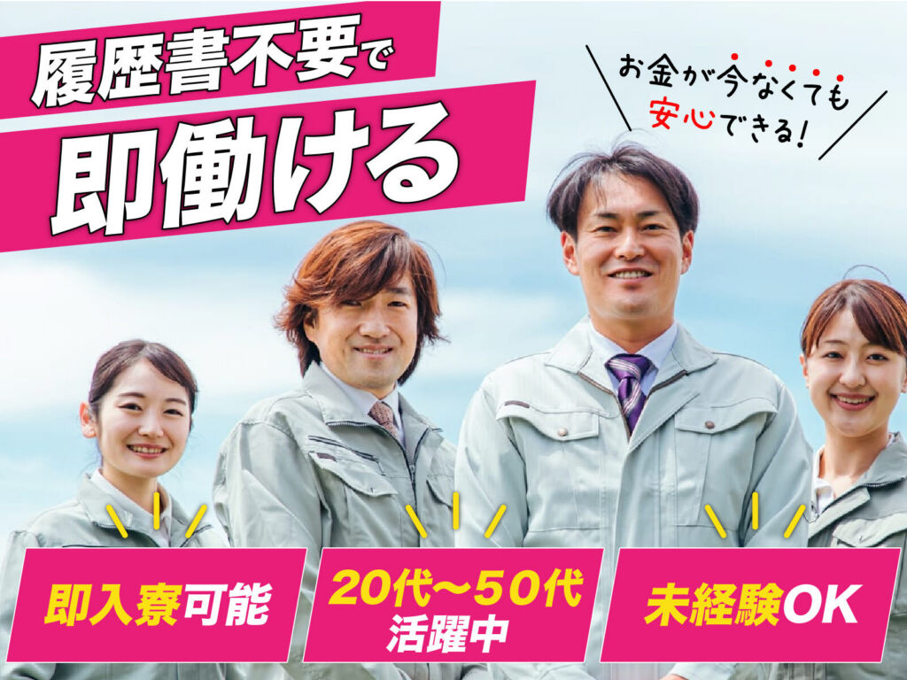 ピアノの組立・仕上げスタッフ／日勤・月収24万円