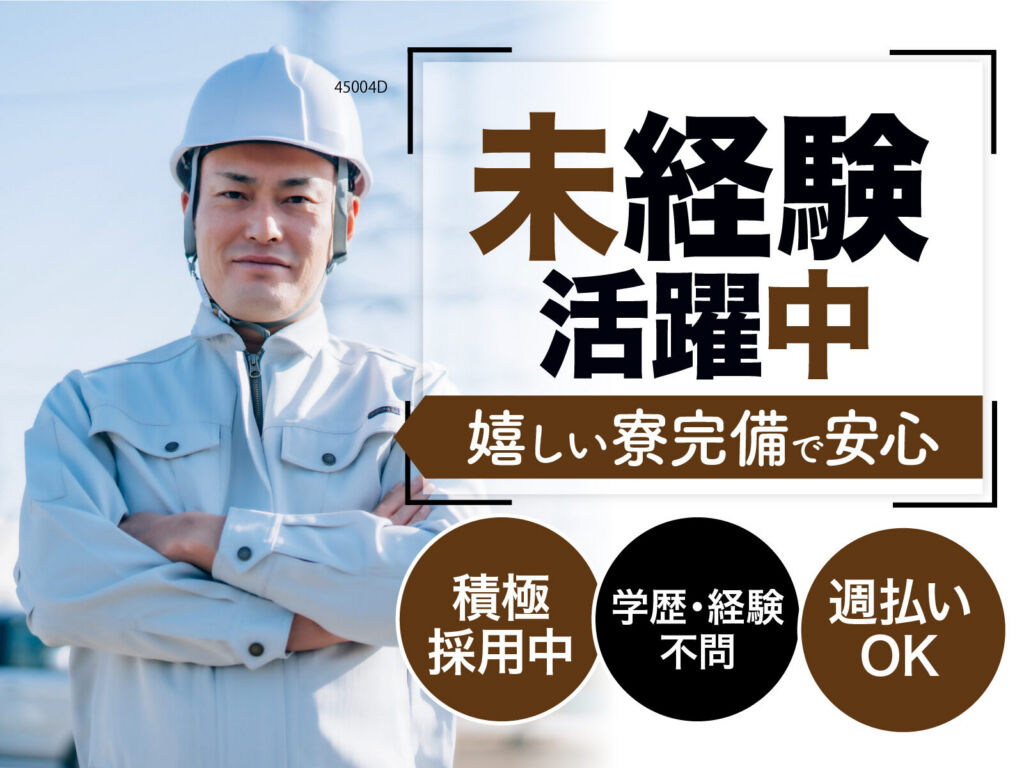 お弁当・お惣菜の製造・盛り付けスタッフ／時給1,300円・日勤のみ