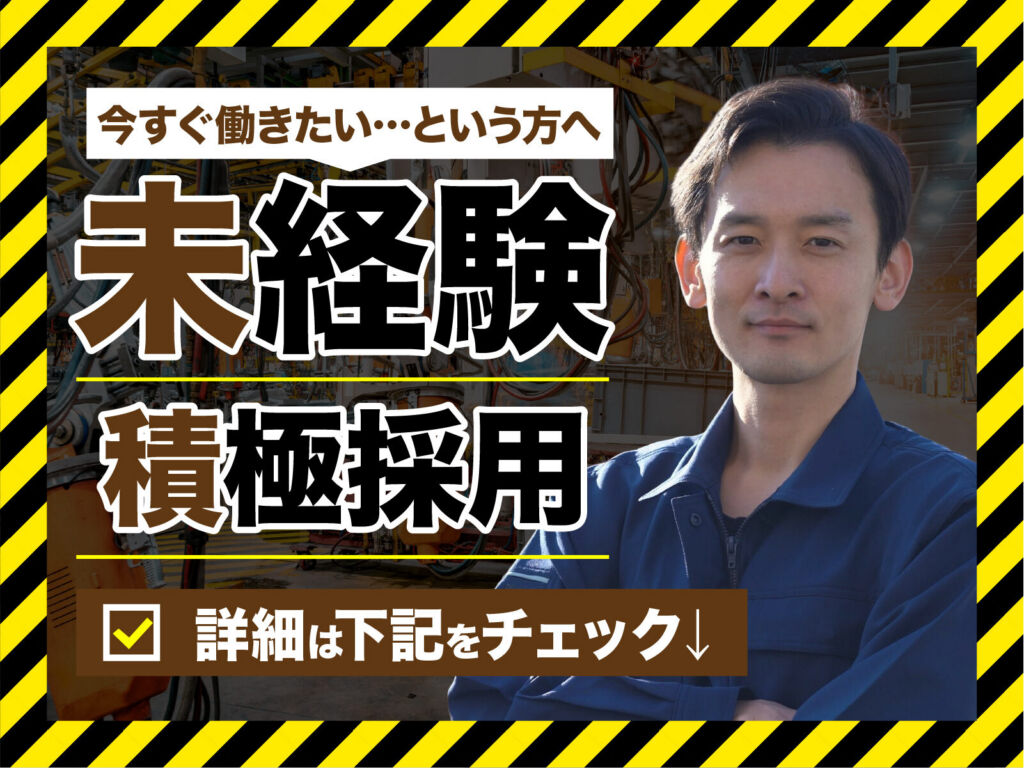 鳴門わかめ・海産物加工の製造スタッフ／日勤・月収22万円・寮費無料
