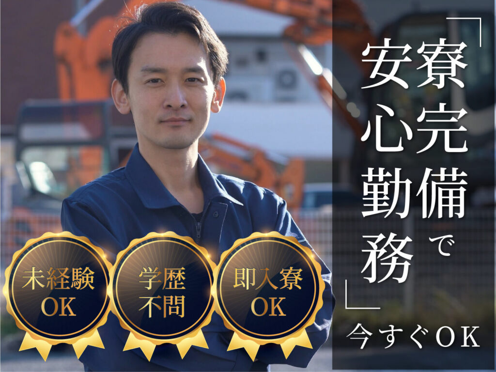 食品工場の包装・盛り付けスタッフ／契約社員・座り作業中心
