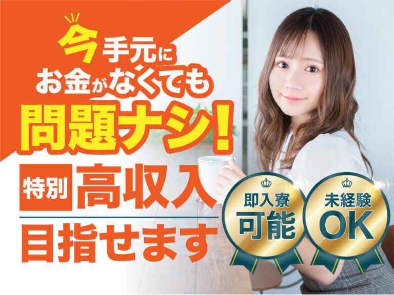 自動車エアコンホースの成形オペレーター／月収30万円可・寮費無料