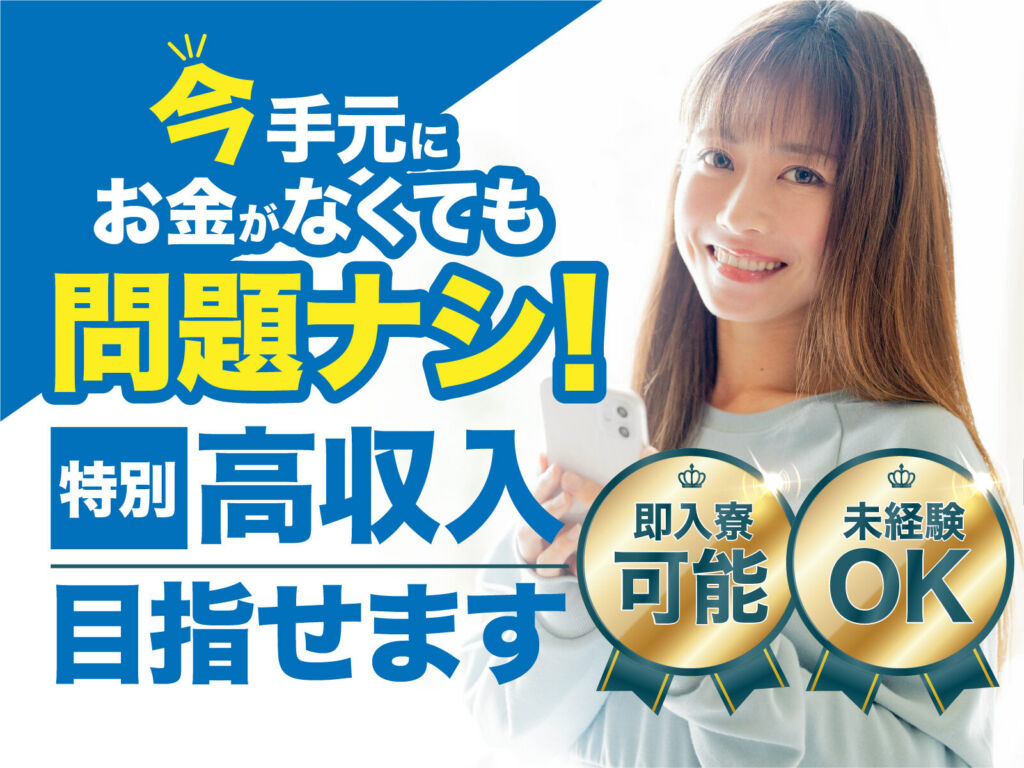 自動車部品の検査・検品スタッフ／日勤・月収24万円