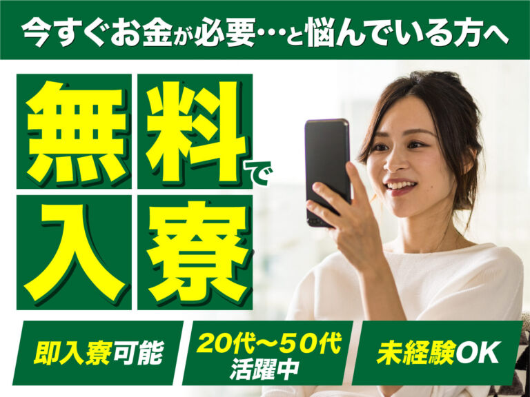 製菓・スイーツの製造・包装スタッフ／日勤・月収23万円