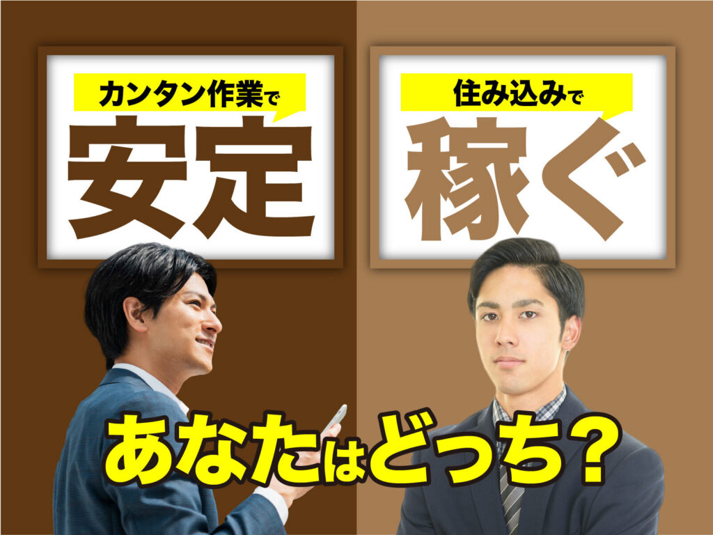 自動車小物部品のマシンオペレーター／月収28万円可・寮費無料