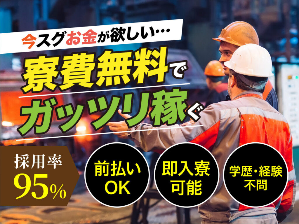 印刷・パッケージの製造スタッフ／日勤・月収26万円