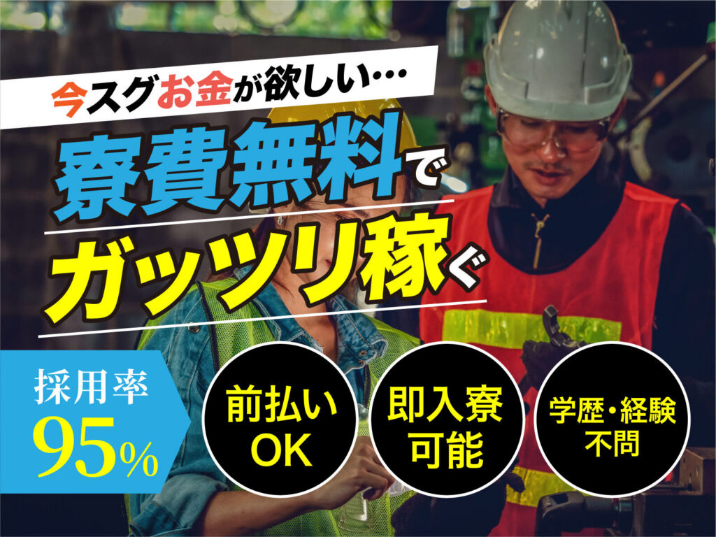 食品物流倉庫の軽作業・ピッキングスタッフ／日勤・残業少なめ